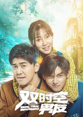 唔好棒唔好舒服唔