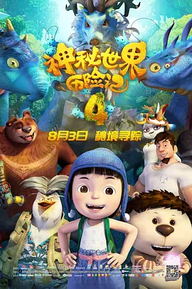 日韩大片在线观看