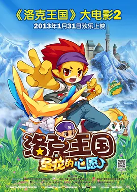 唔好棒唔好舒服唔