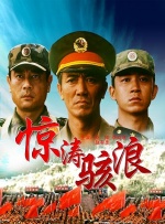 唔好棒唔好舒服唔